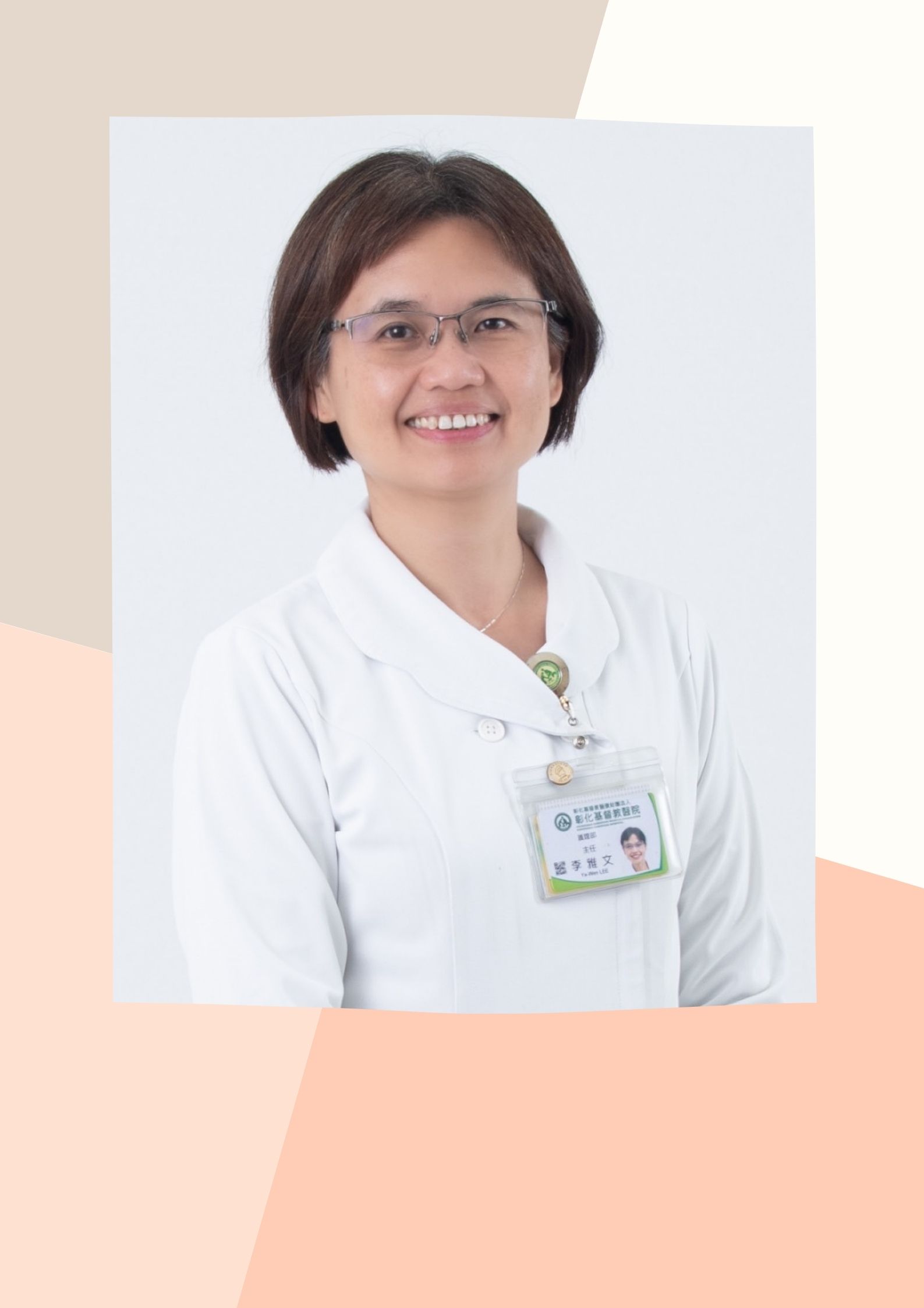 Ya-Wen Lee Associate Professor